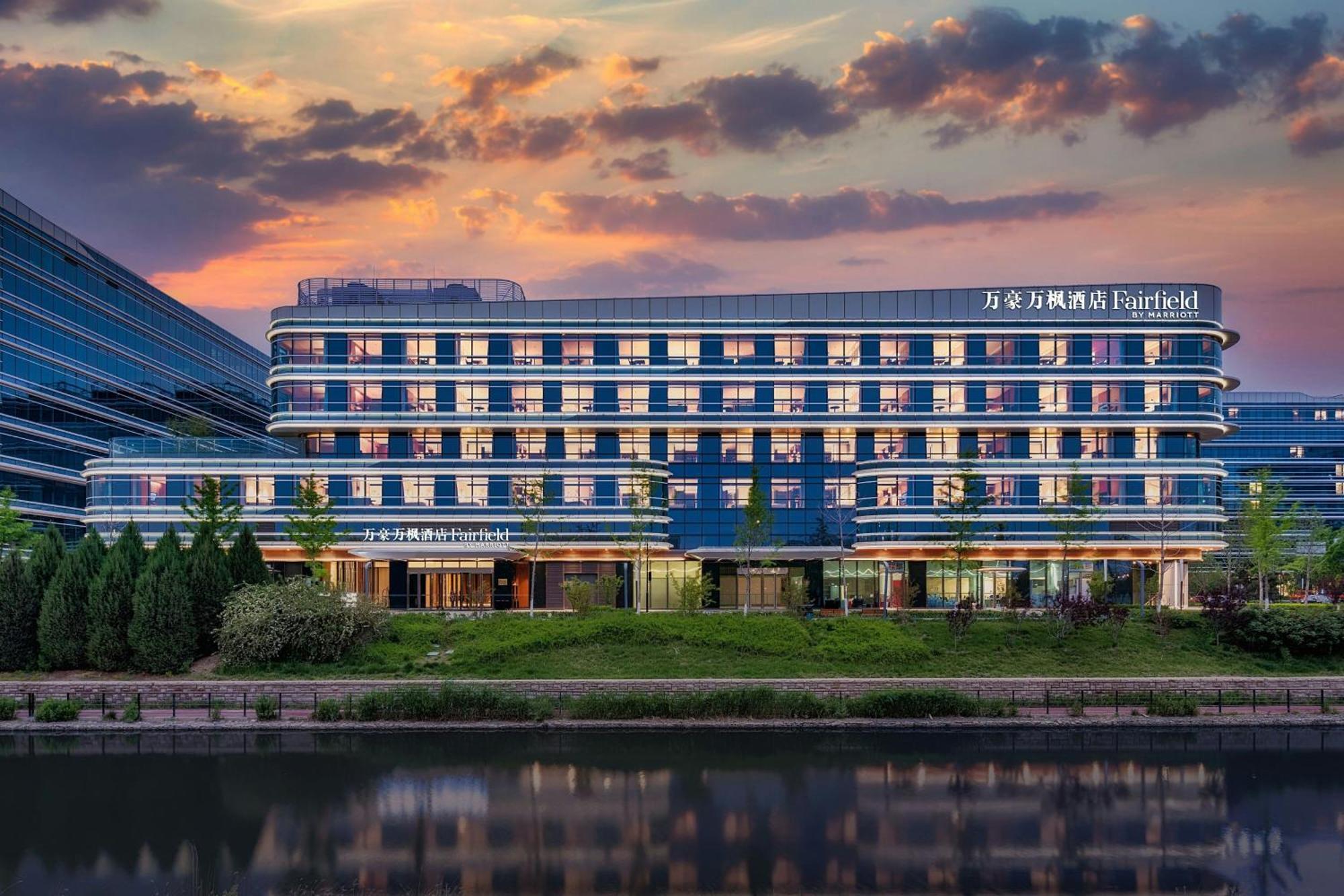 Fairfield By Marriott Beijing Daxing Airport Hotell Eksteriør bilde